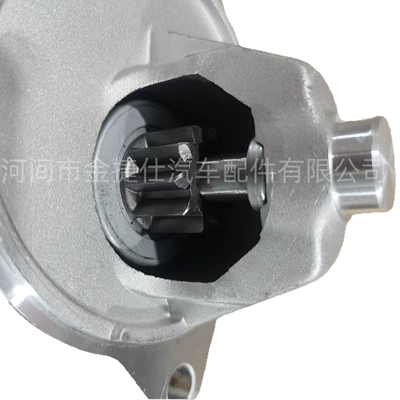 Starter Motor Suitable Starter and accessories