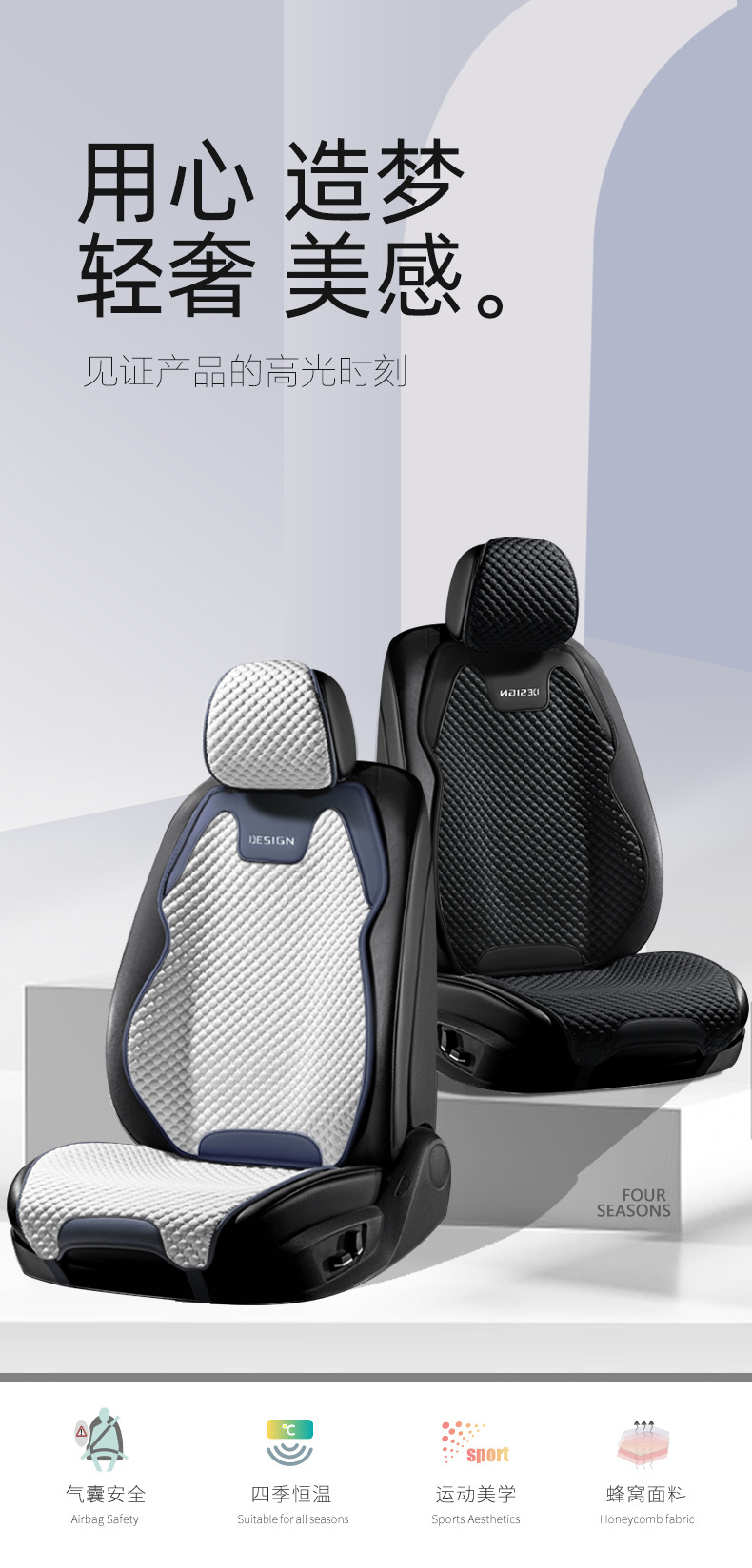 Car Cushion Four Seasons Universal Ultra-thin Cool Breathable Seat Cover Summer Cool Cushion Saddle Cushion Small Man Waist Cushion