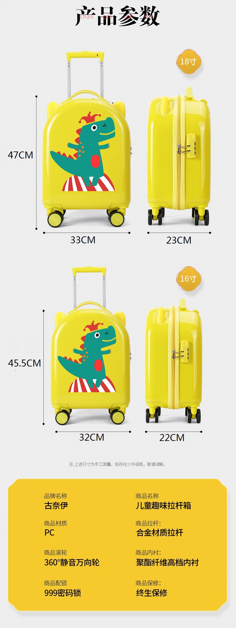 耳朵款箱包 (11)