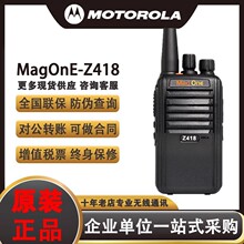�m���_�����v�CZ418/SMP418������ MagOneZ418 DMR�����ֳ֙C