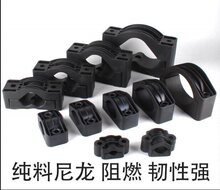 尼龙阻燃线夹 分支箱电缆固定20-36-52-55-75-95 三芯电缆夹抱箍