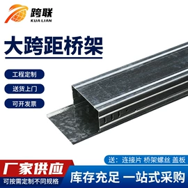 桥架;穿线管;线槽