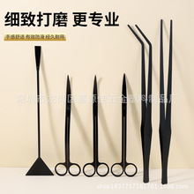 厂家直销黑色水草镊子剪刀鱼缸清洁造景工具水草镊子平沙铲刮藻刀