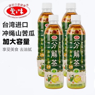 ̨���M����ϐ�֮ζɽ��Ϸֽ��590ML�����ļ������ā