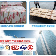 304���P�ֱ�z�Fˇ���ɾ����l���l201�A��316�P�A�r�񃞻���F