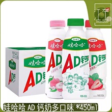 �޹���AD�}��ԭζ450ml*15ƿ��ƿ�����ݮˮ�����ۻ�϶��ζ���l