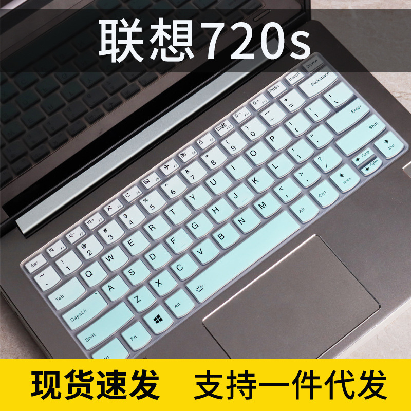 For Lenovo tide IdeaPad720s air14/15 small new air13 shortcut keys PS Wei 6pro keyboard film