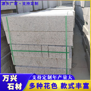 �S�Ҷ��ƻ�����֥���·��ʯ���B�@�ֵ�·�ɂ�֥��Ҵ���ʯ��ʯ