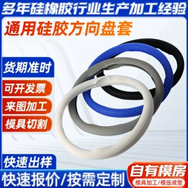 工业橡胶;日用橡胶;橡胶密封圈