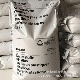 Nylon PA6 B3S-BK,A3K Germany BASF B3EG5,B3WG5 polyamide high flow heat aging resistance