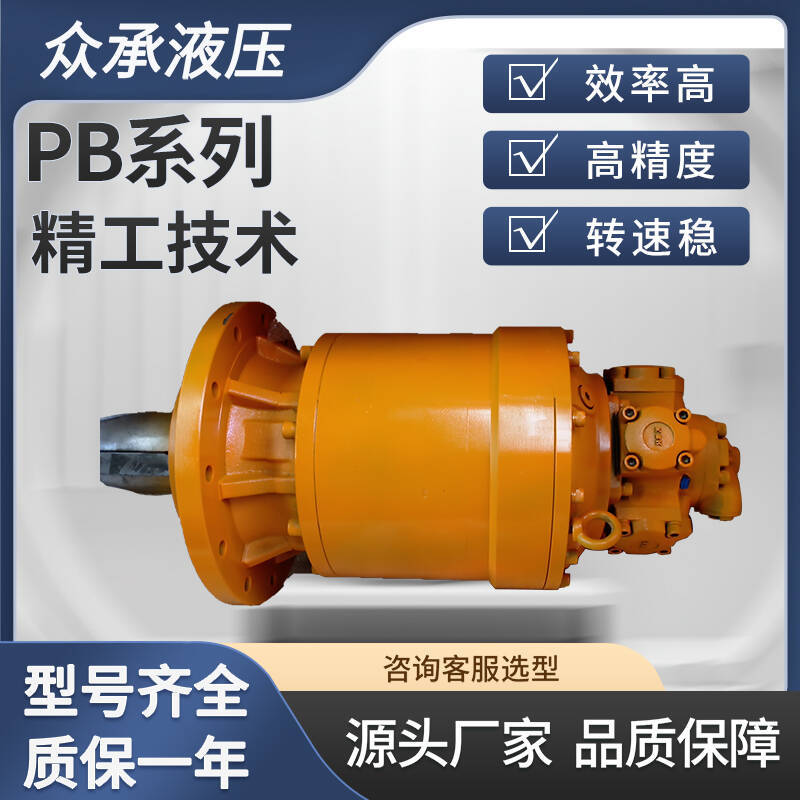 工厂直供 PB020052煤矿洗煤浓缩机行星减速机