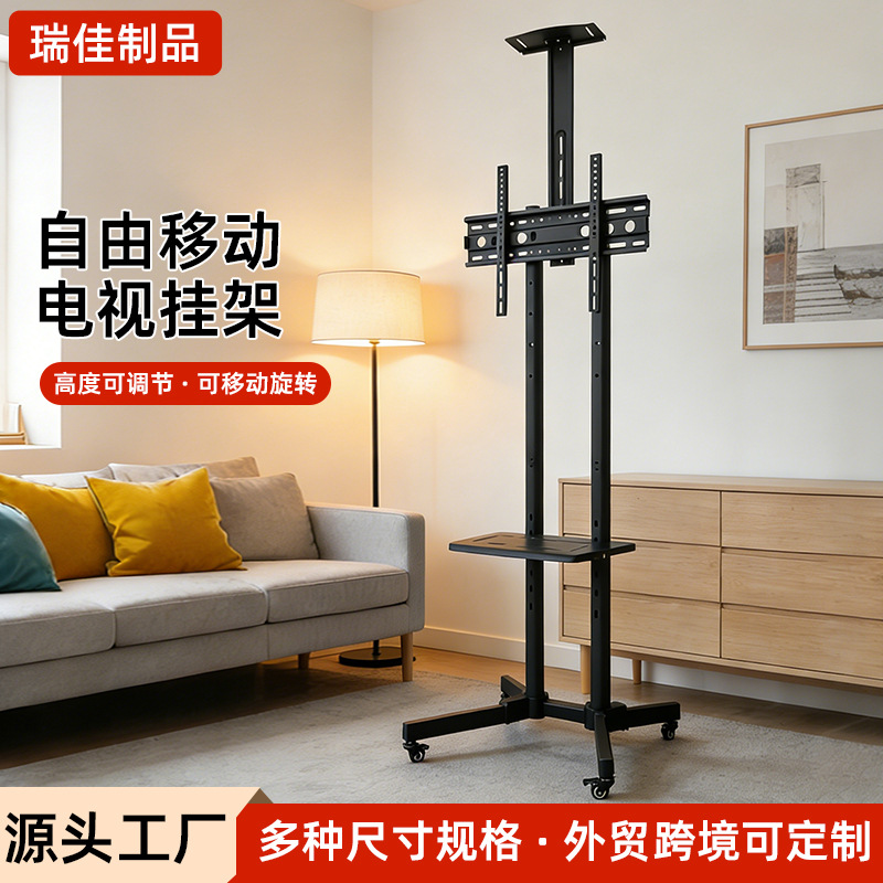Stand