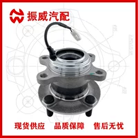 43402-71L50 колесный блок автомобильный подшипник фитинги для Suzuki SWIFT заднее колесо/спот