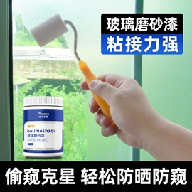 内墙涂料;瓷砖胶;腻子