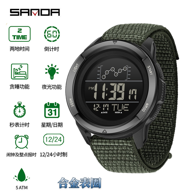 나일론 아미 그린