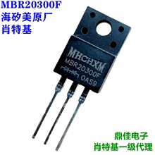 MBR20300F 20A/300V(TO-220F)Ф�ػ����O�ܺ�����MHCHXMһ������