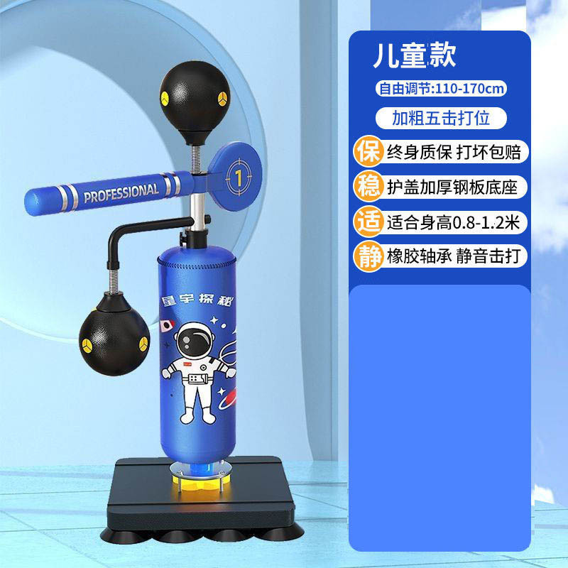 メーカー卸売り児童ボクシングよけ訓練器材家庭用ボクシングボクシング反応標的縦型砂袋|undefined