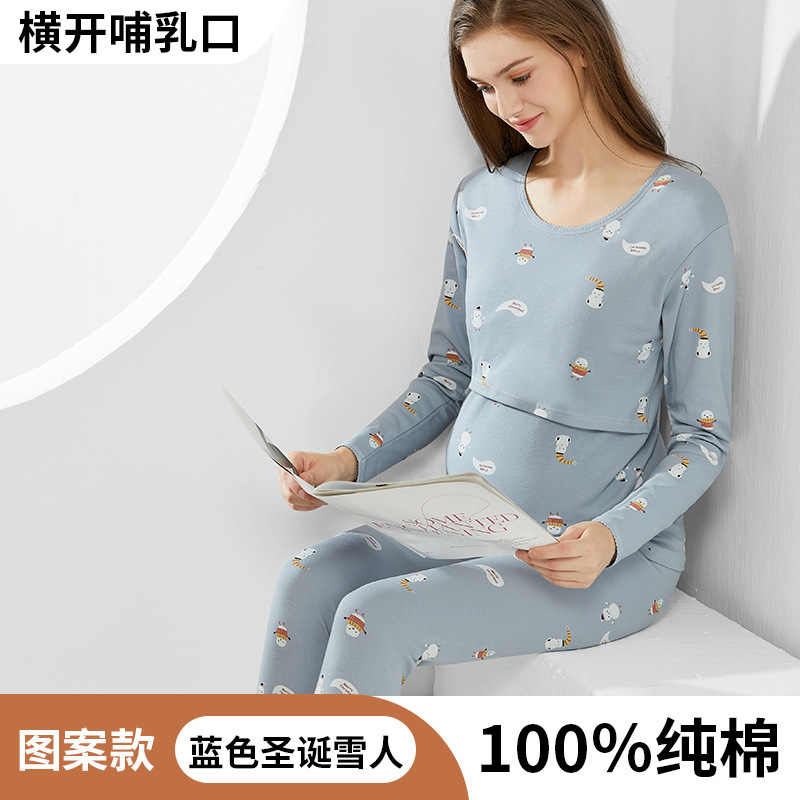 妊婦秋衣秋ズボンセット純綿産後授乳パジャマ授乳月子服妊娠期秋冬保温下着|undefined