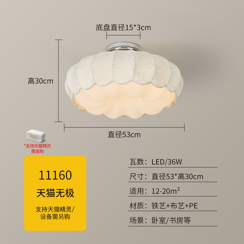 Luces de techo de dormitorio de estilo medieval retro crema de calabaza tela dormitorio principal nueva protección de ojos lámparas de sensación avanzada 461L