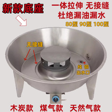 烤鸭炉底座商用木炭吊炉烤炉烤鸡烧鹅加厚燃气烧腊烧鸭炉子配件