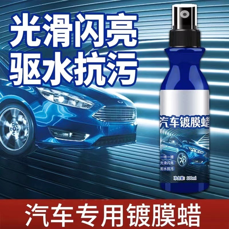 車の漆のガラスは水ワックスを駆動してワックスを研磨して明るくします。|undefined