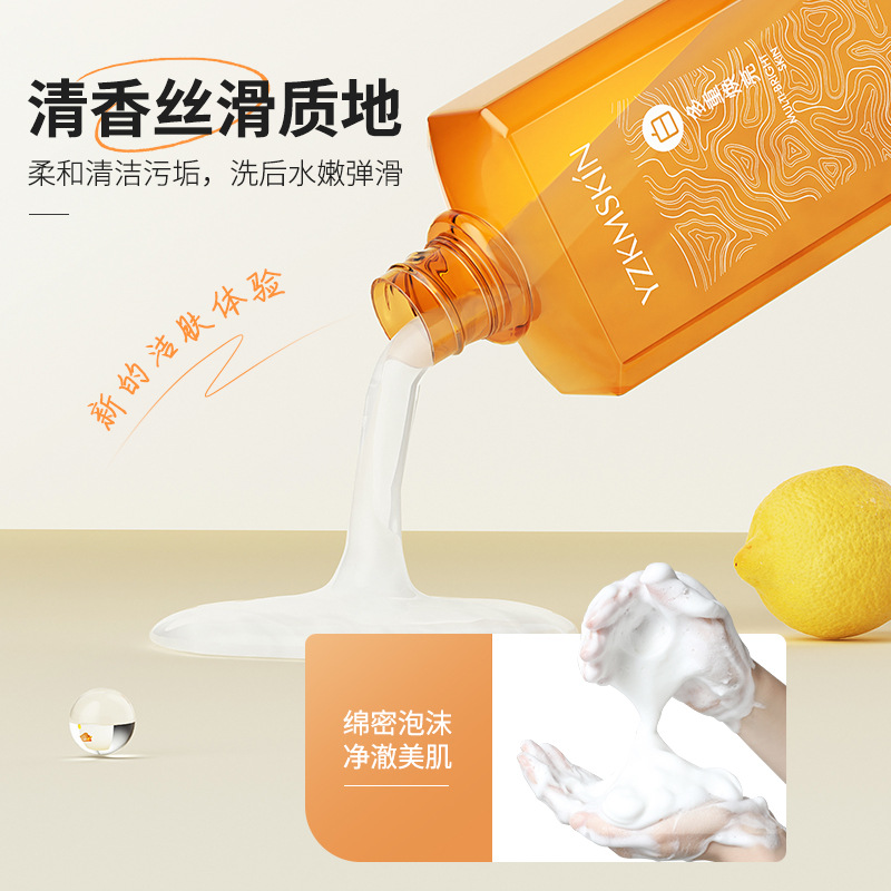 婭芝美白沐浴露小黃瓶香氛溫和養膚清潔身體沐浴乳持久留香沐浴油