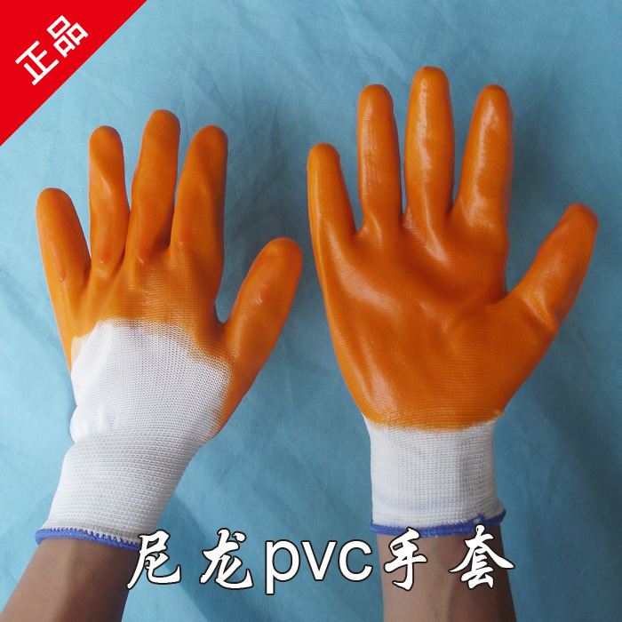 勞保手套 PVC全挂 工作手套 牛筋浸膠塗膠 耐磨防滑防割手套 包郵