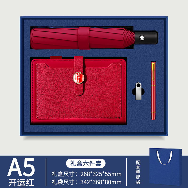 Caixa de regalo de paraguas + USB