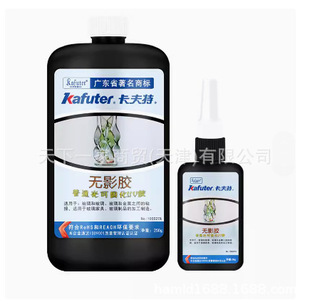 �����؟oӰ�zK-306����ˮ��ͨ�û�ճ���⾀�̻��z���治�̻�
