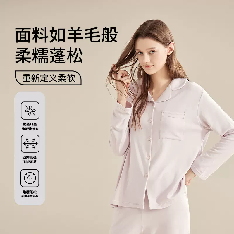 女士秋冬季高级感德绒家居服加绒加厚发热长袖长裤睡衣睡裤可外穿