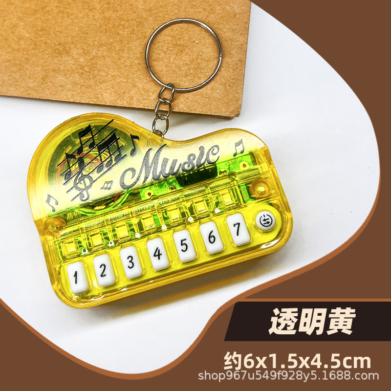 迷你电子小钢琴钥匙扣挂件发光音乐电子琴玩具儿童创意小礼品|undefined