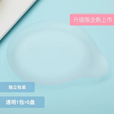 Transparent