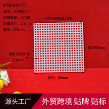 8x8cm10.6x10.6cm14.2x14.2cm������7tcʮ�ֽ����ϾW���֧��pppe