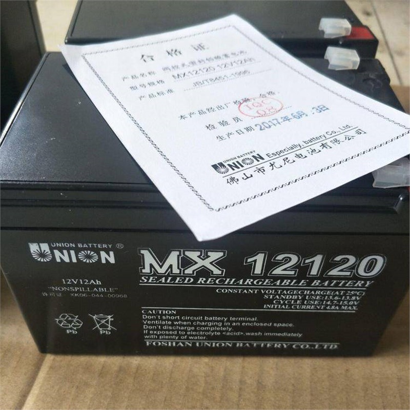 友联MX12070警报专用蓄电池12V7AH放电稳定