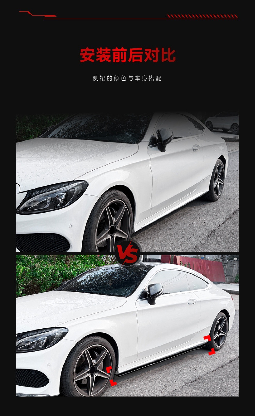 Suitable for 2015-2021 Mercedes-Benz C-Class W205 Four-Door C 10.25kg Amg Line Side Skirts and Small Body Kit Modification Parts