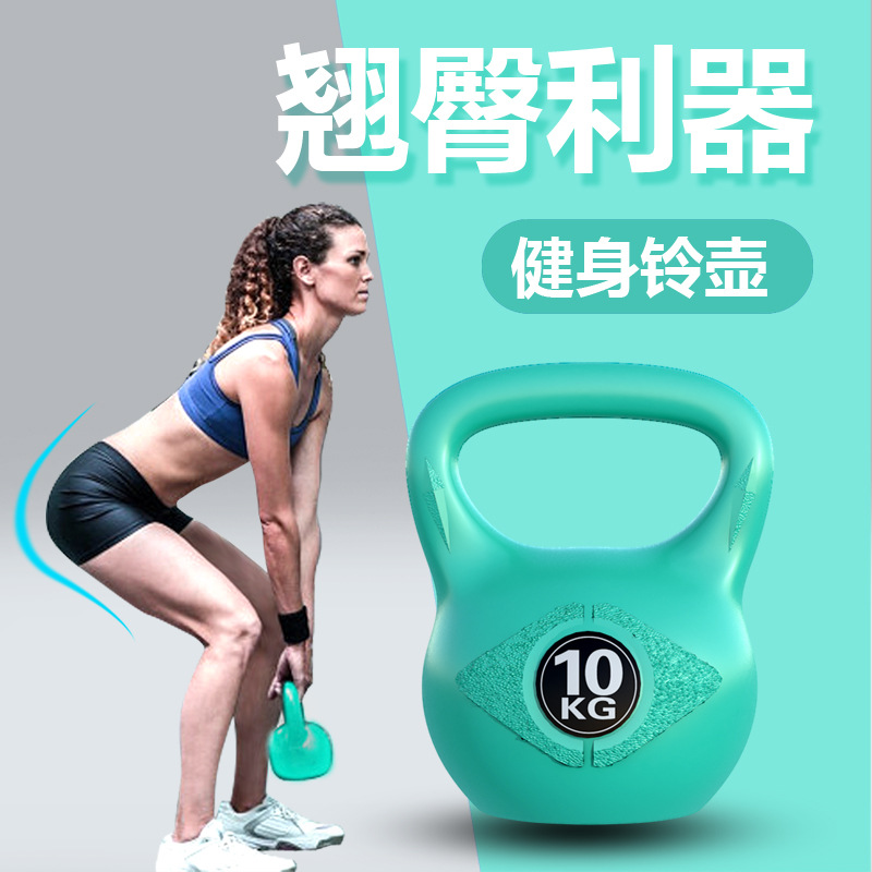 Kettlebell mujer fitness casa color sentadilla levantamiento de cadera sólido hombres kettlebell entrenamiento brazo comercial olla elevación al por mayor