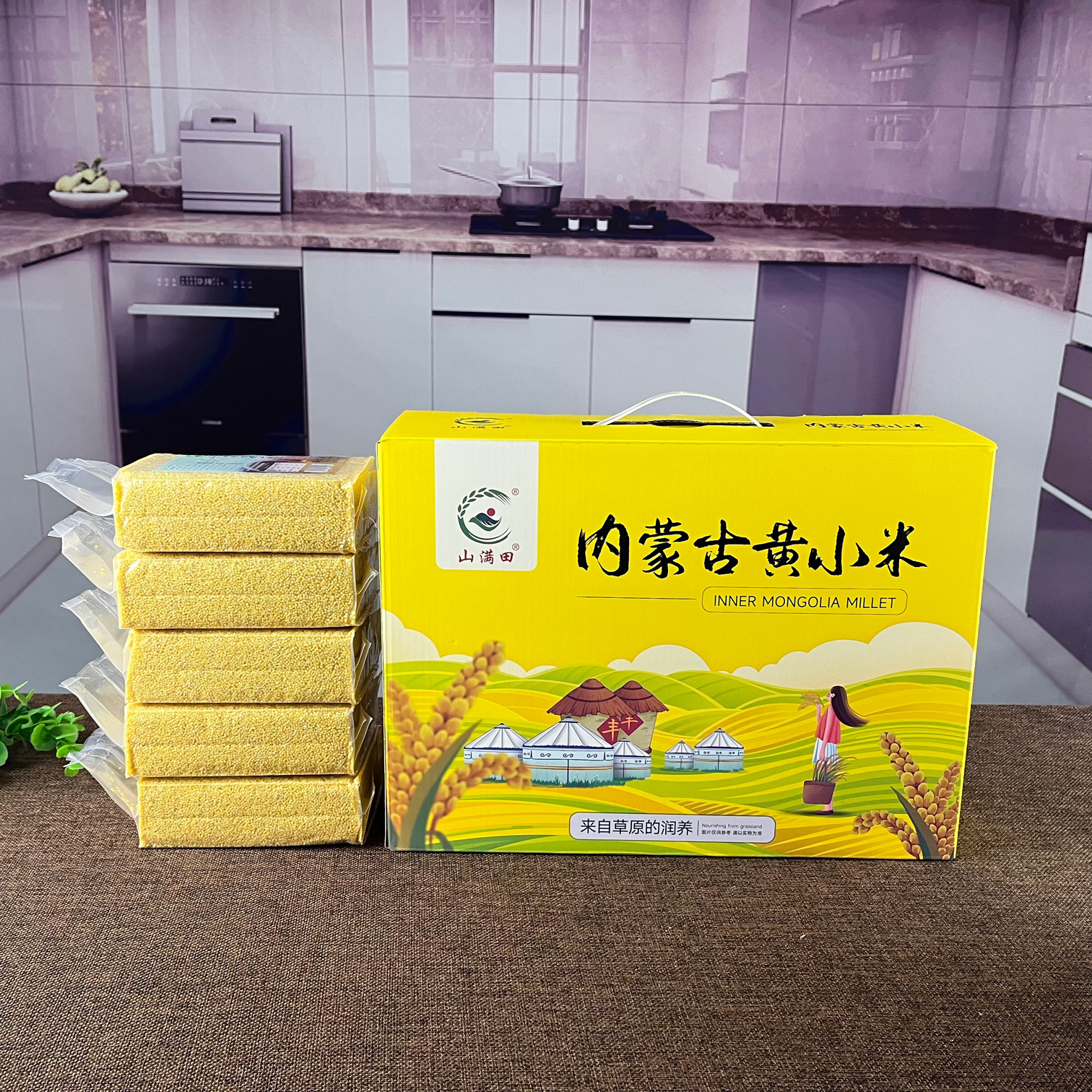 Huang Xiaomi Gift Box New Rice Spring Festival Gift Grace…