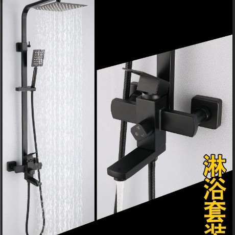 Acero inoxidable ruso transfronterizo conjunto de ducha dorado negro Dusheвой naset