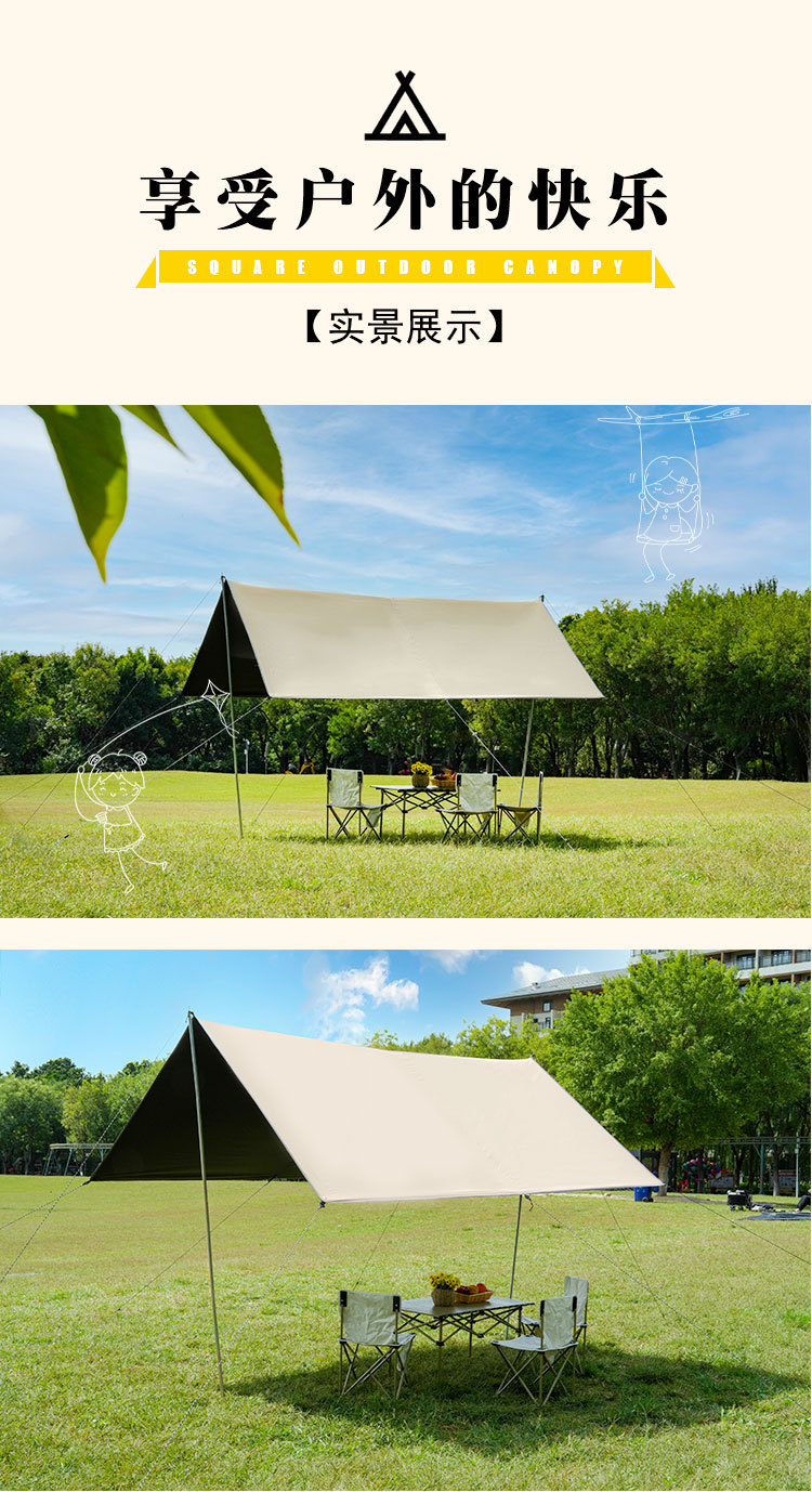 210D Butterfly-Shaped Black Vinyl Canopy, Uv-Resistant and Wind-Resistant Outdoor Sunshade, Customizable and Wholesaleable from the Source Factory