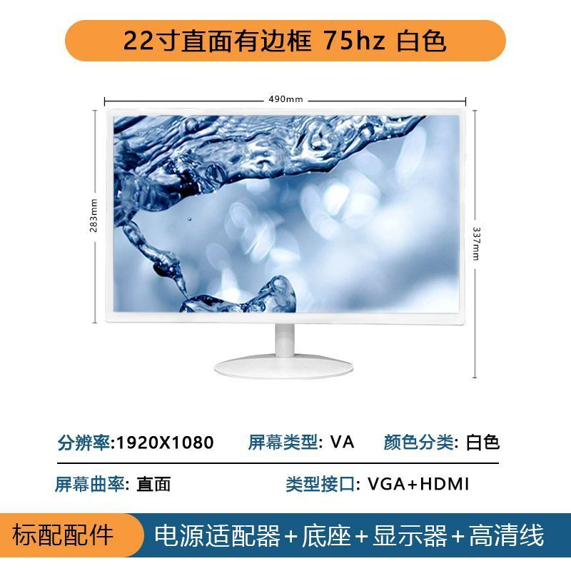 24英寸144hz显示器27超薄高清曲面台式电脑电竞游戏2K监控屏幕IPS|undefined