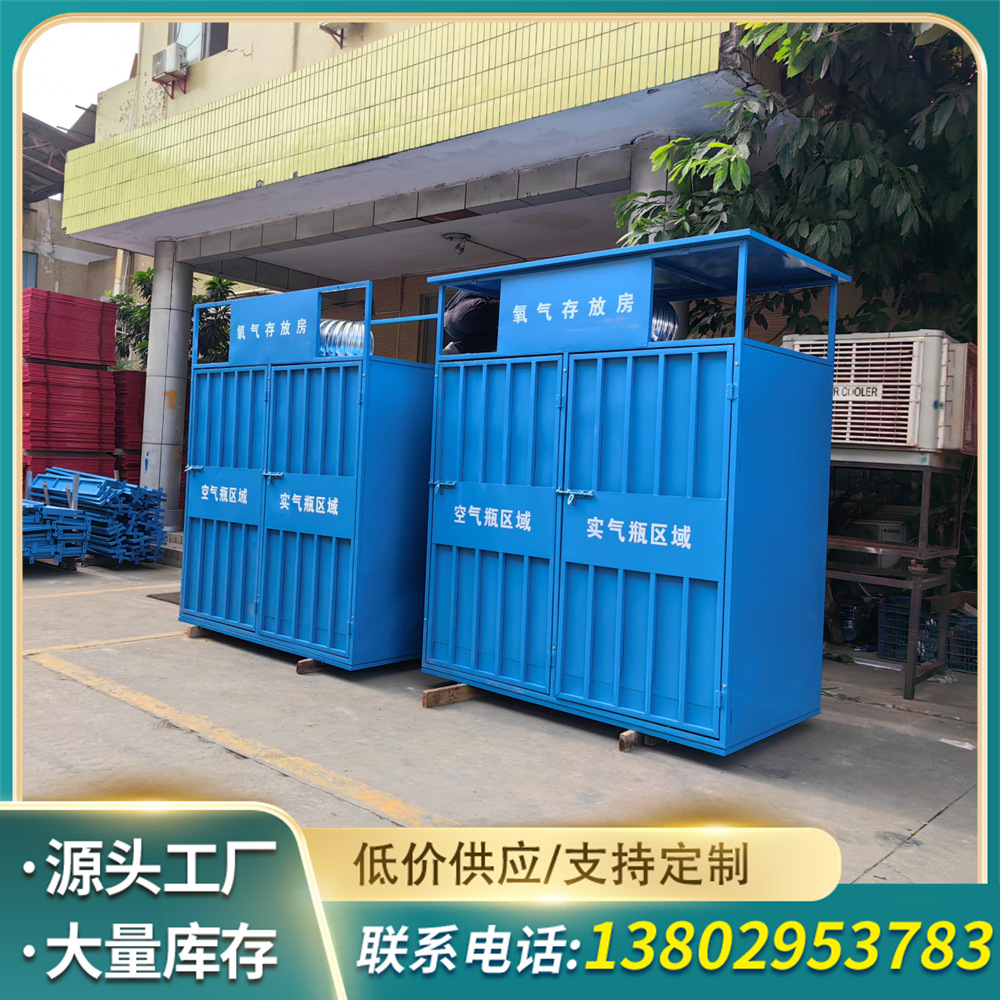 中建八局氧气存放棚乙炔存放棚 气瓶存放处防护棚罩 工地防护棚