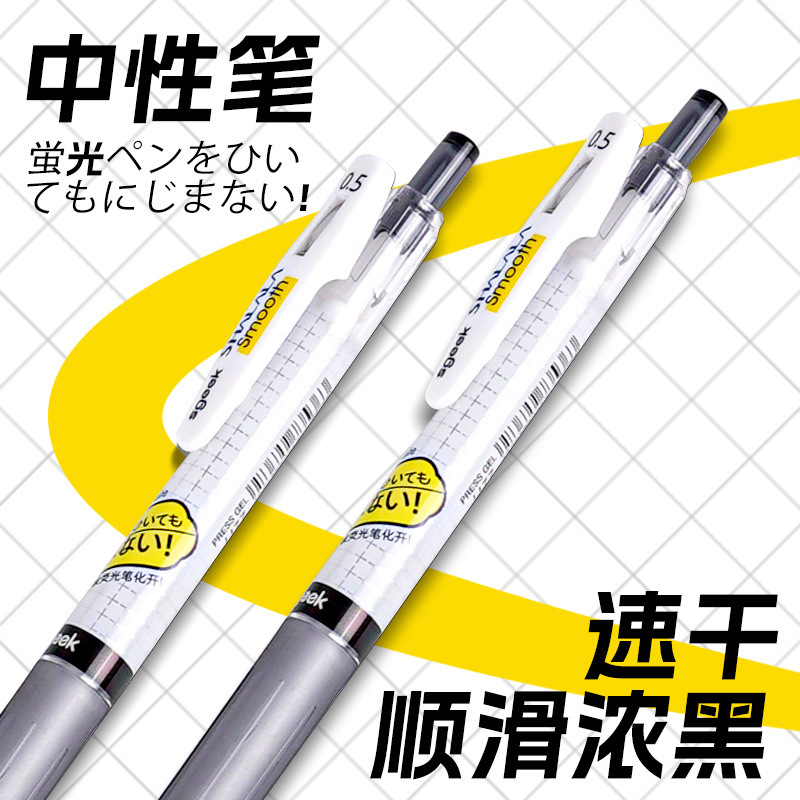 Little Geek JJ77 にじまないインクプレス水性ペングリッドロッドゲルペン速乾性黒ブラシペン卸売|undefined