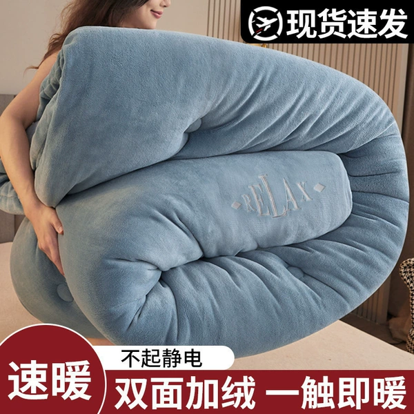[Category A maternal and infant grade丨Moonlight Blue] Constant temperature + warm lock + no static electricity