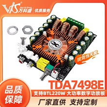 ���ʔ��ֹ��Ű� TDA7498E ֧��BTL220W  2.0HIFI���w160W*2