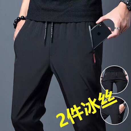 Work Pants That Are Durable, Men's Workwear with Zipper Pockets, Straight-Leg Sports Trousers, Men's Casual Pants