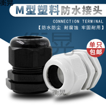 ����M������������|��ˮ���^M12M16M18M20M22M25M28M30M32-M63