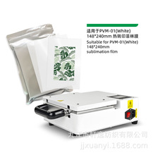 批发热转印菲林手机壳热升华机器3D热升华涂层手机壳机器