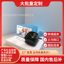 充电款血压计全自动手腕式屏触控血压计电动智能血压测量仪血压机
