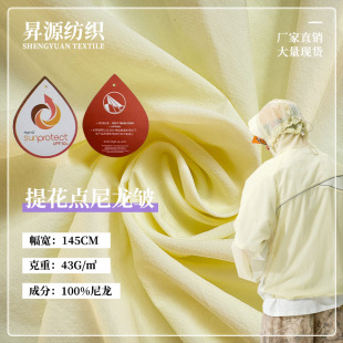 UPF50+������������ 20D�p��͸�⿹˺��ͽ���ٸ�ѝ���Ϸ����²���