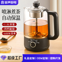Rongsheng ティーメーカー黒ティーポット家庭用オールインワン大容量全自動断熱スチームティーポット特別な健康ポット